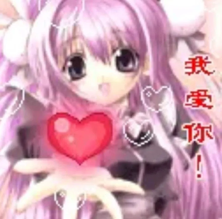 Server Icon
